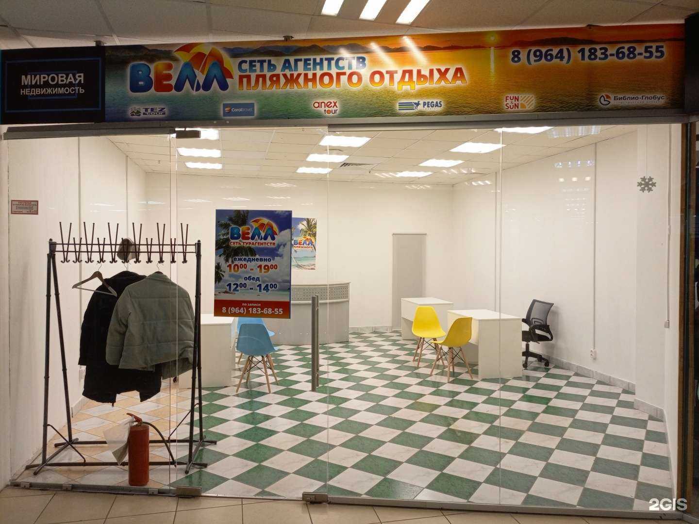 Отзывы на компанию 18.well.ru в Ижевске c фото