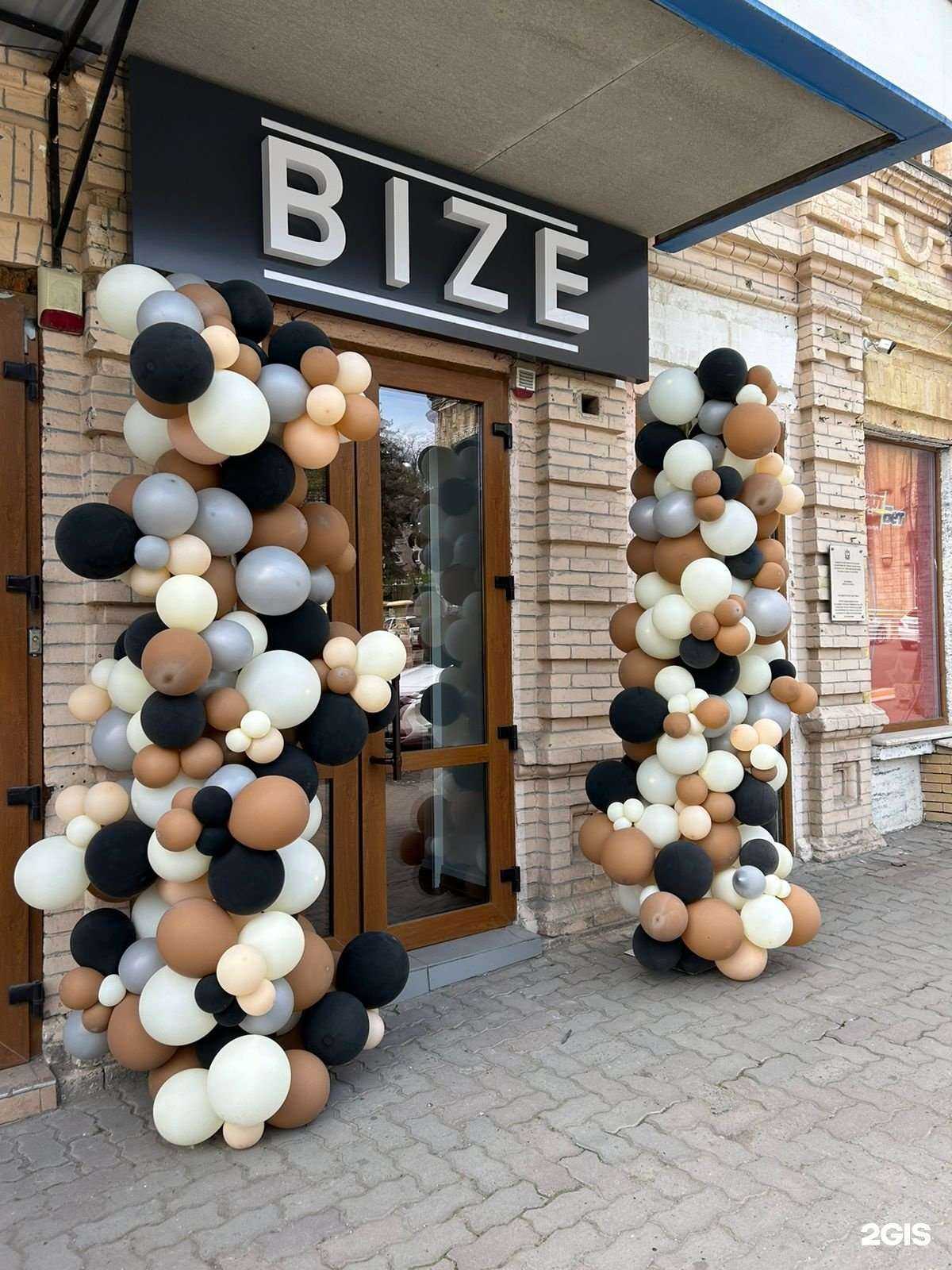 Отзывы на компанию Bize в Пятигорске c фото