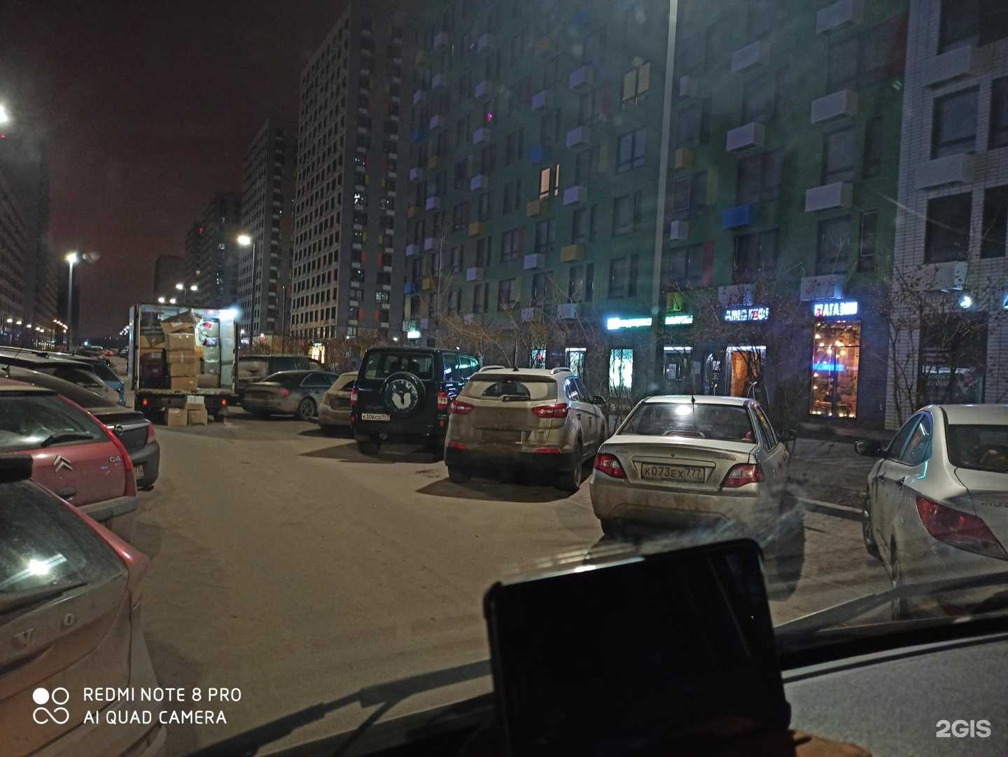 Отзывы на компанию De_Люкс в Коммунарке c фото - фотография 2 из 2