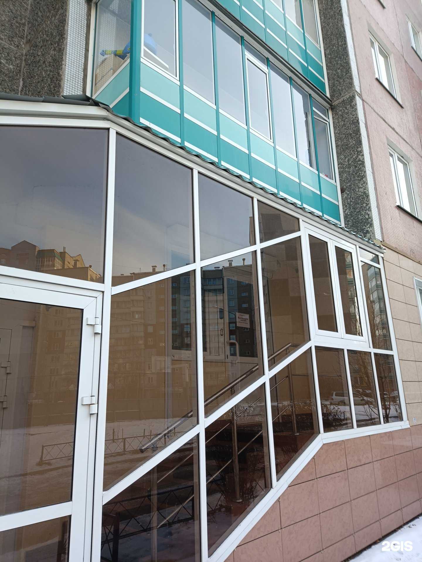 Отзывы на компанию Атлас мира в г. Красноярск c фото