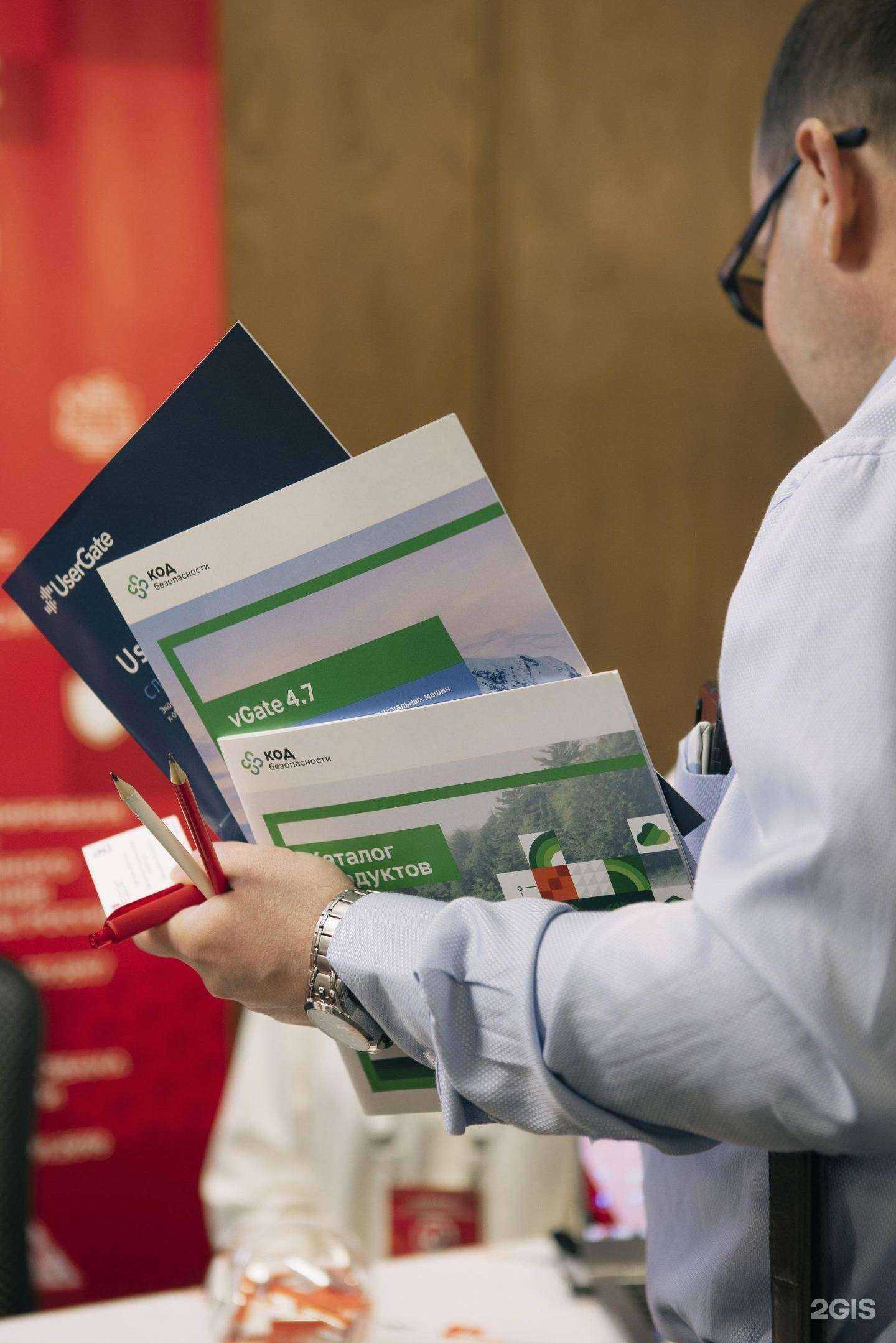 Отзывы на компанию Информационный центр в Петропавловске-Камчатском c фото