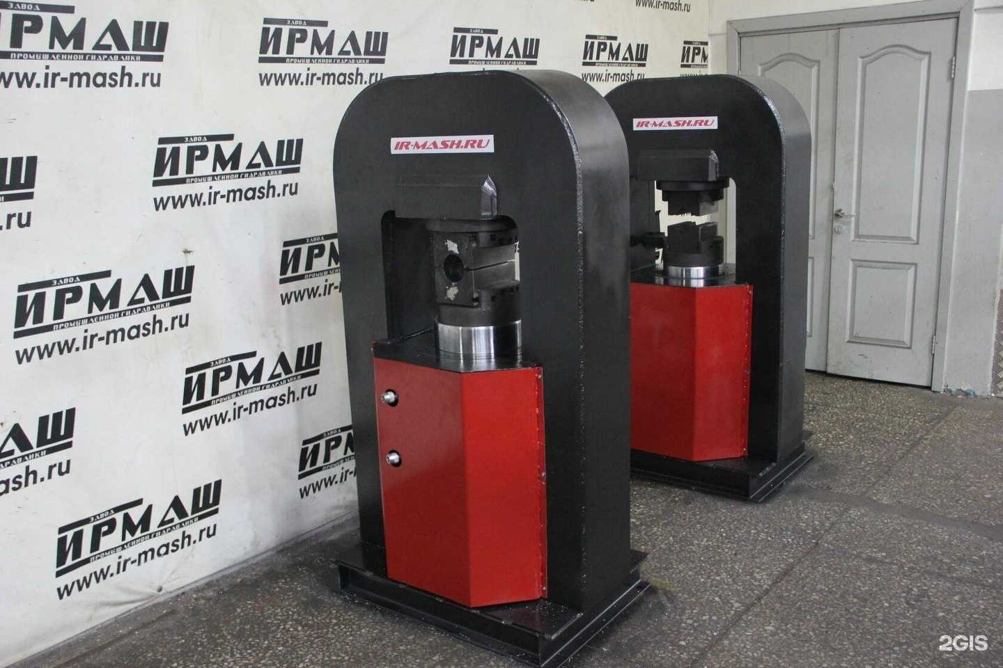 Отзывы на компанию Ирмаш в Иркутске c фото