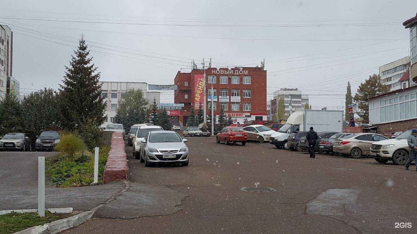 Отзывы на компанию Далан в Уфе c фото - фотография 2 из 2