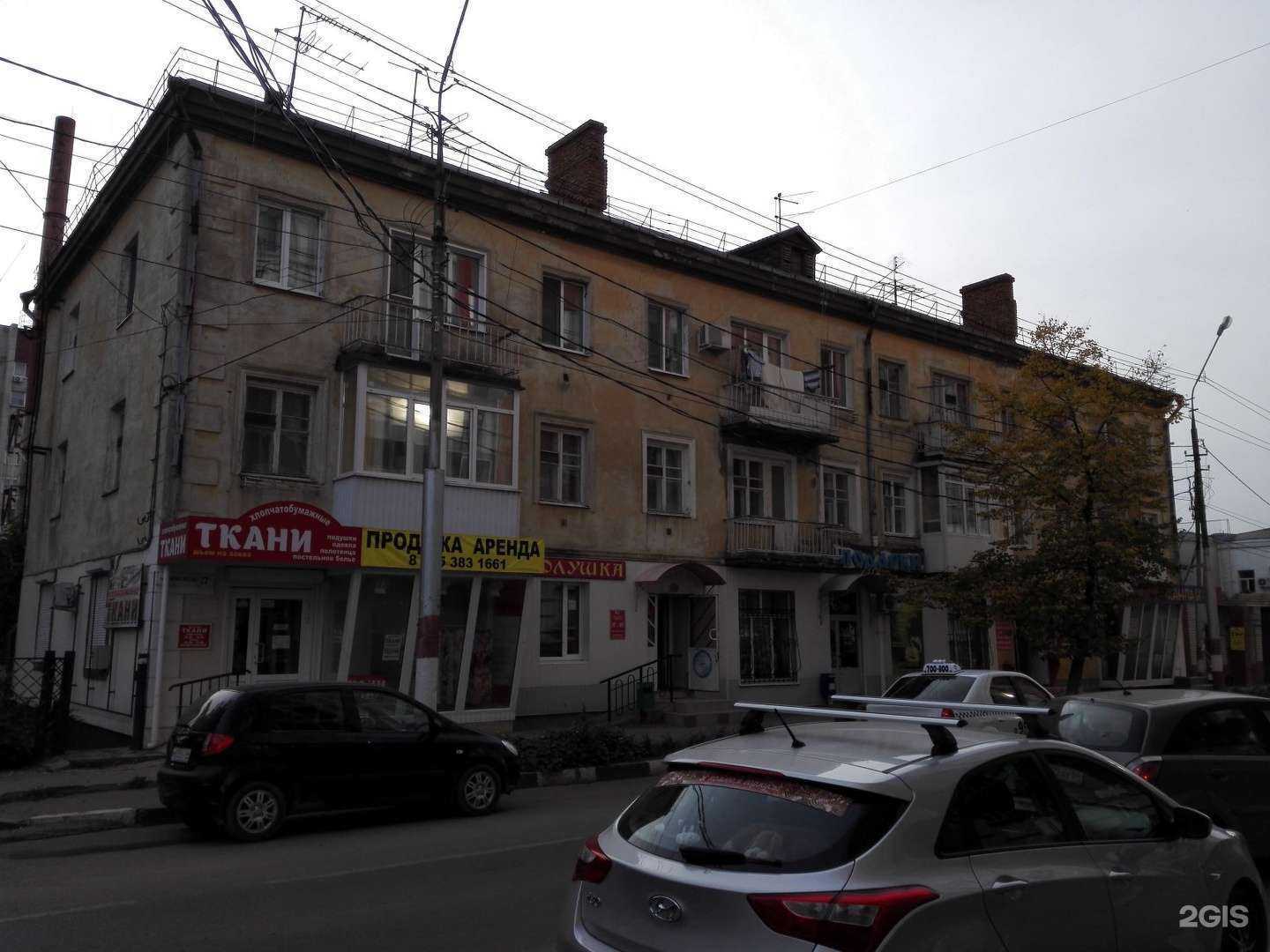 Отзывы на компанию Sova в Энгельсе c фото - фотография 2 из 2