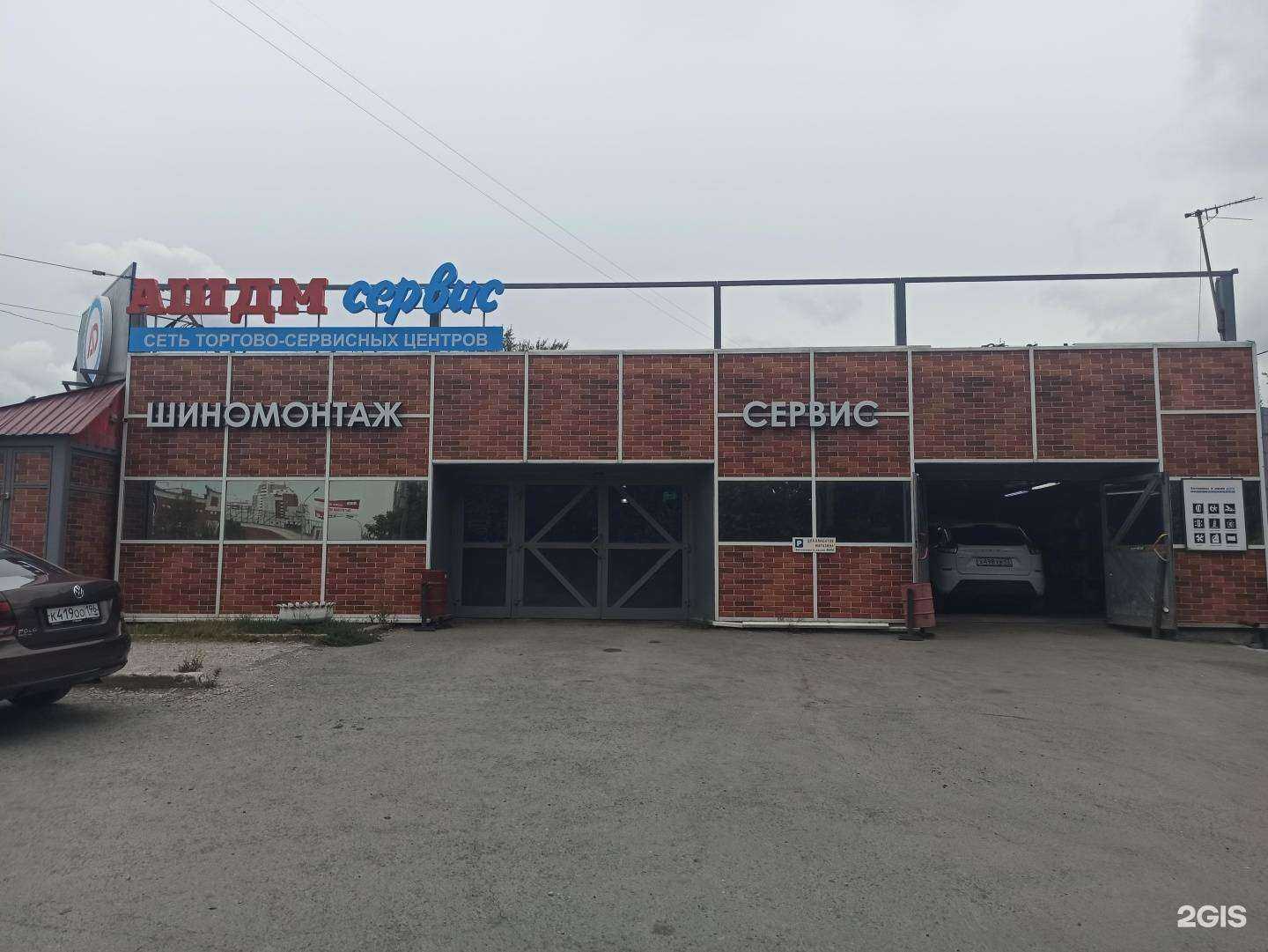 Отзывы на компанию Кокпит в Екатеринбурге c фото - фотография 2 из 2