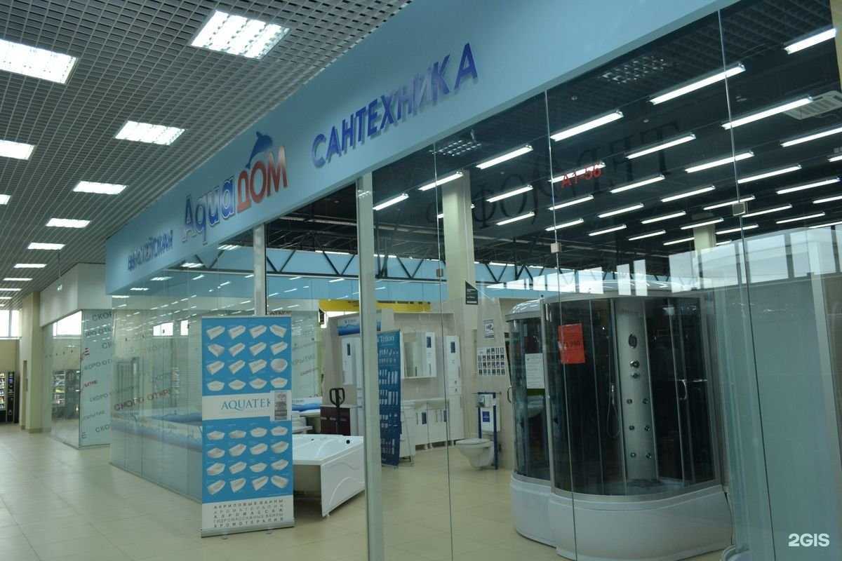 Отзывы на компанию Aqua Дом в Твери c фото