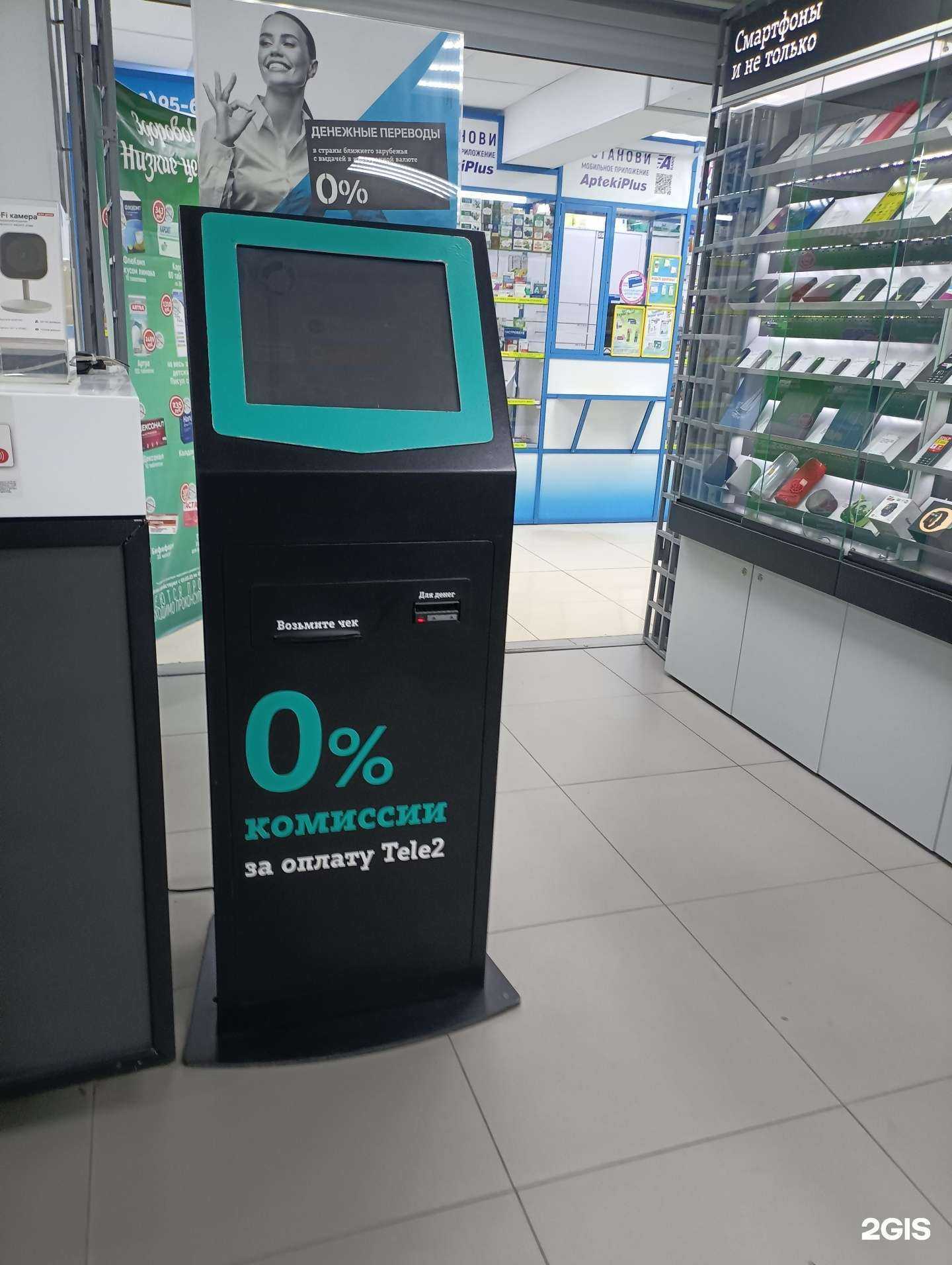 Отзывы на компанию t2 в Омске c фото