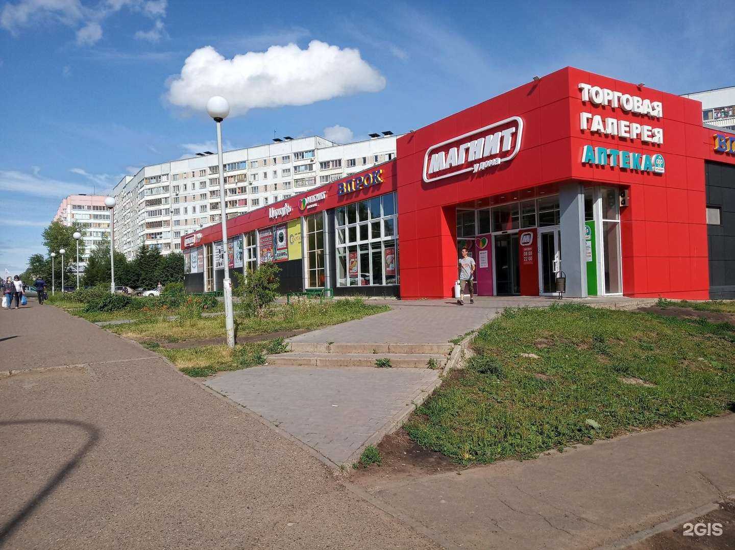 Отзывы на компанию Тск в Набережных Челнах c фото