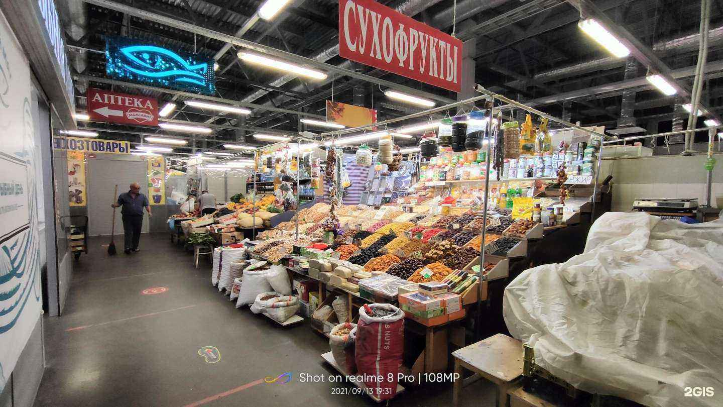 Отзывы на компанию Магазин сухофруктов и орехов в г. Нижний Новгород c фото