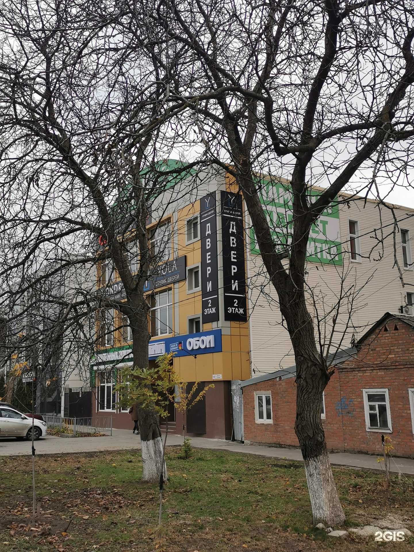 Отзывы на компанию Yola в Ростове-на-Дону c фото - фотография 2 из 2