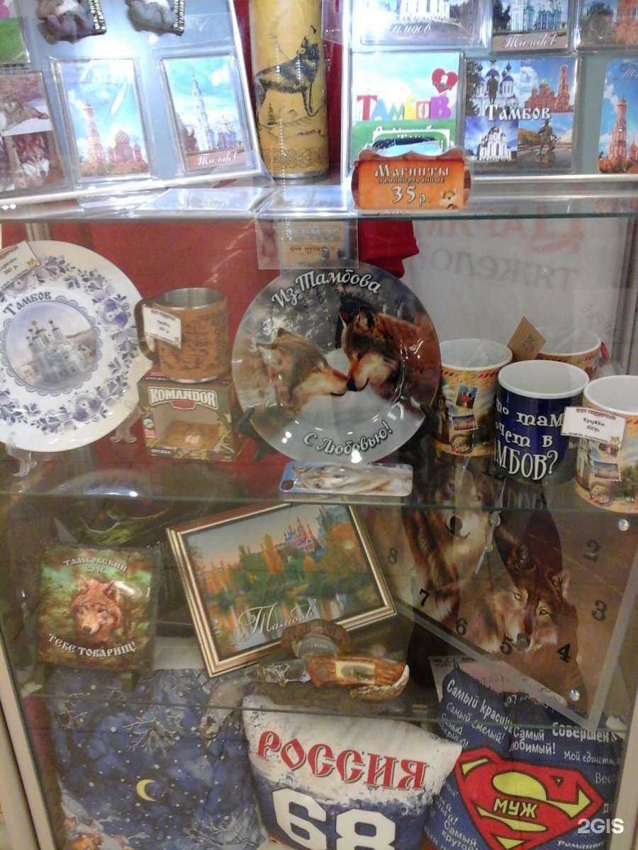 Отзывы на компанию Кот Подаркин в Тамбове c фото