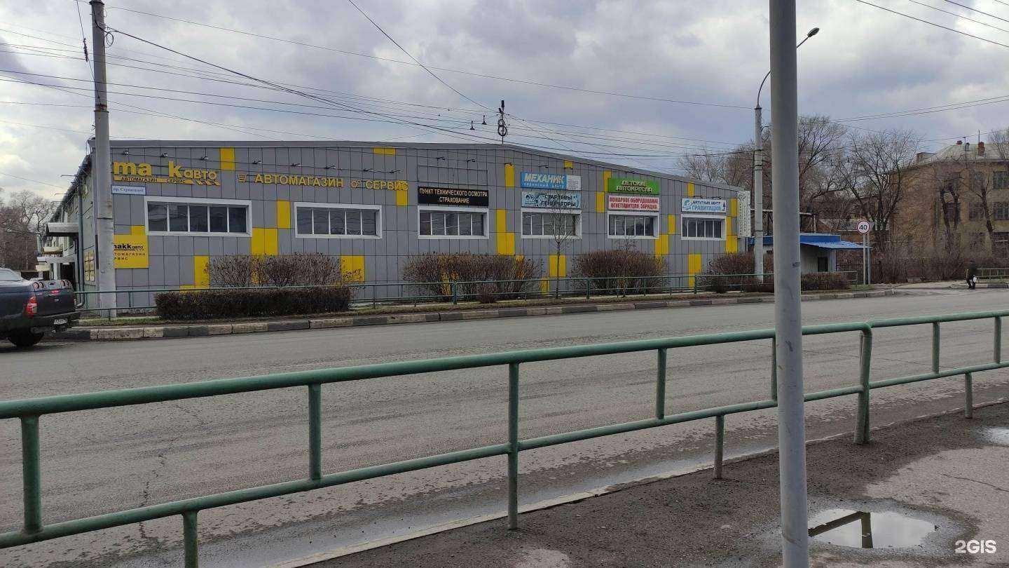 Отзывы на компанию makk автомагазин сервис в Новокузнецке c фото - фотография 2 из 2