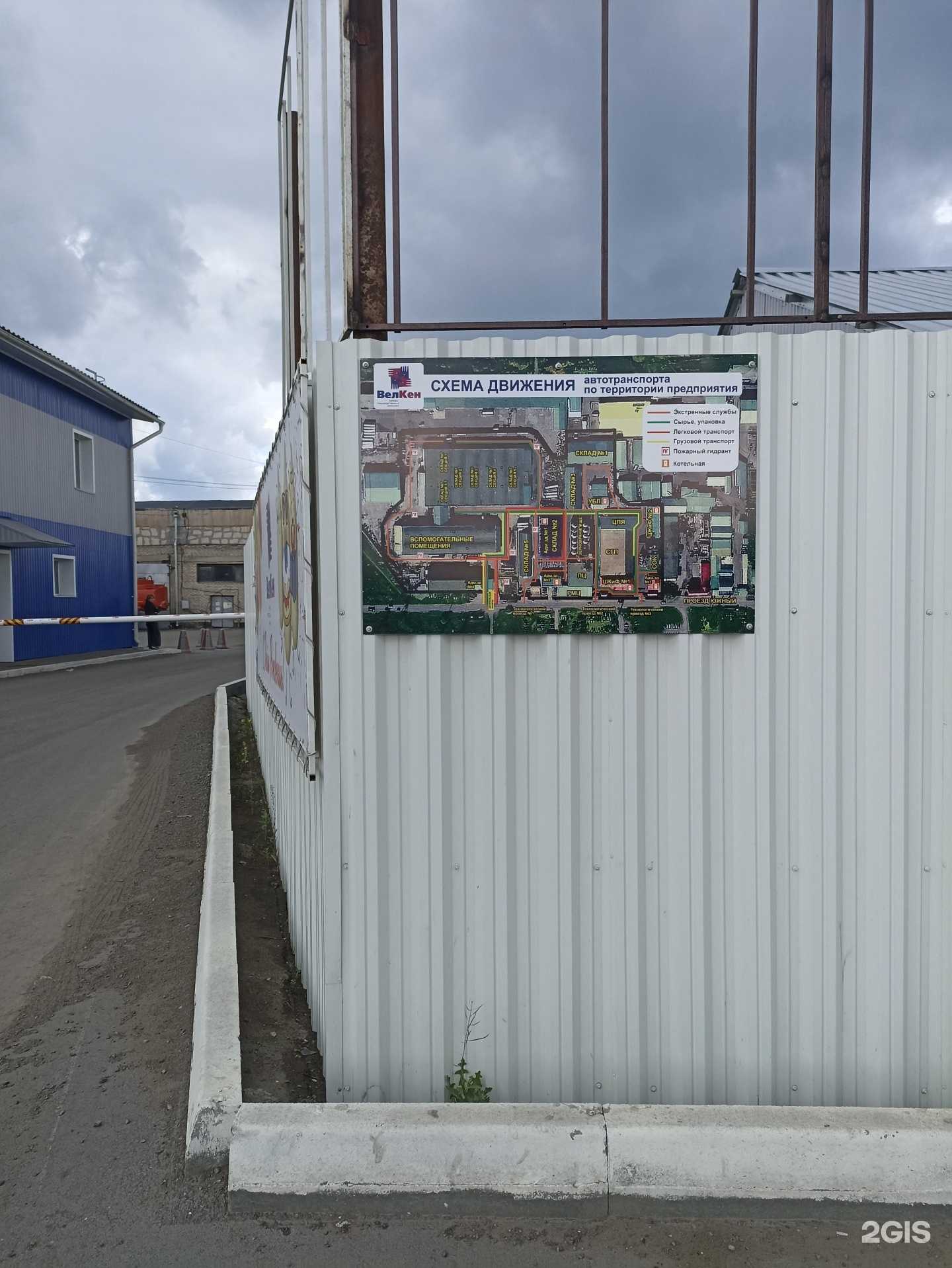 Отзывы на компанию Фрайбус плюс в Барнауле c фото