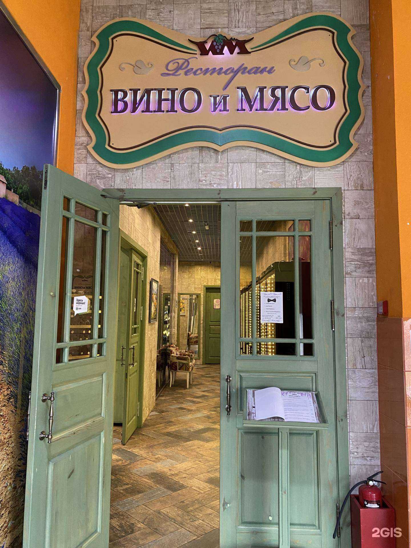 Отзывы на компанию ВиМ в Норильске c фото