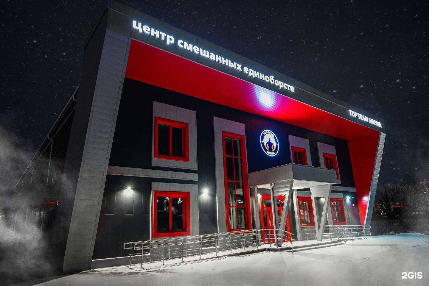 Отзывы на компанию Top Team Siberia в Барнауле c фото