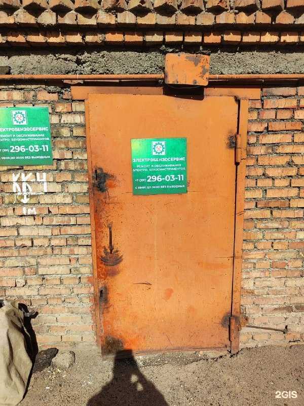 Отзывы на компанию ЭлектроБензоСервис в г. Красноярск c фото