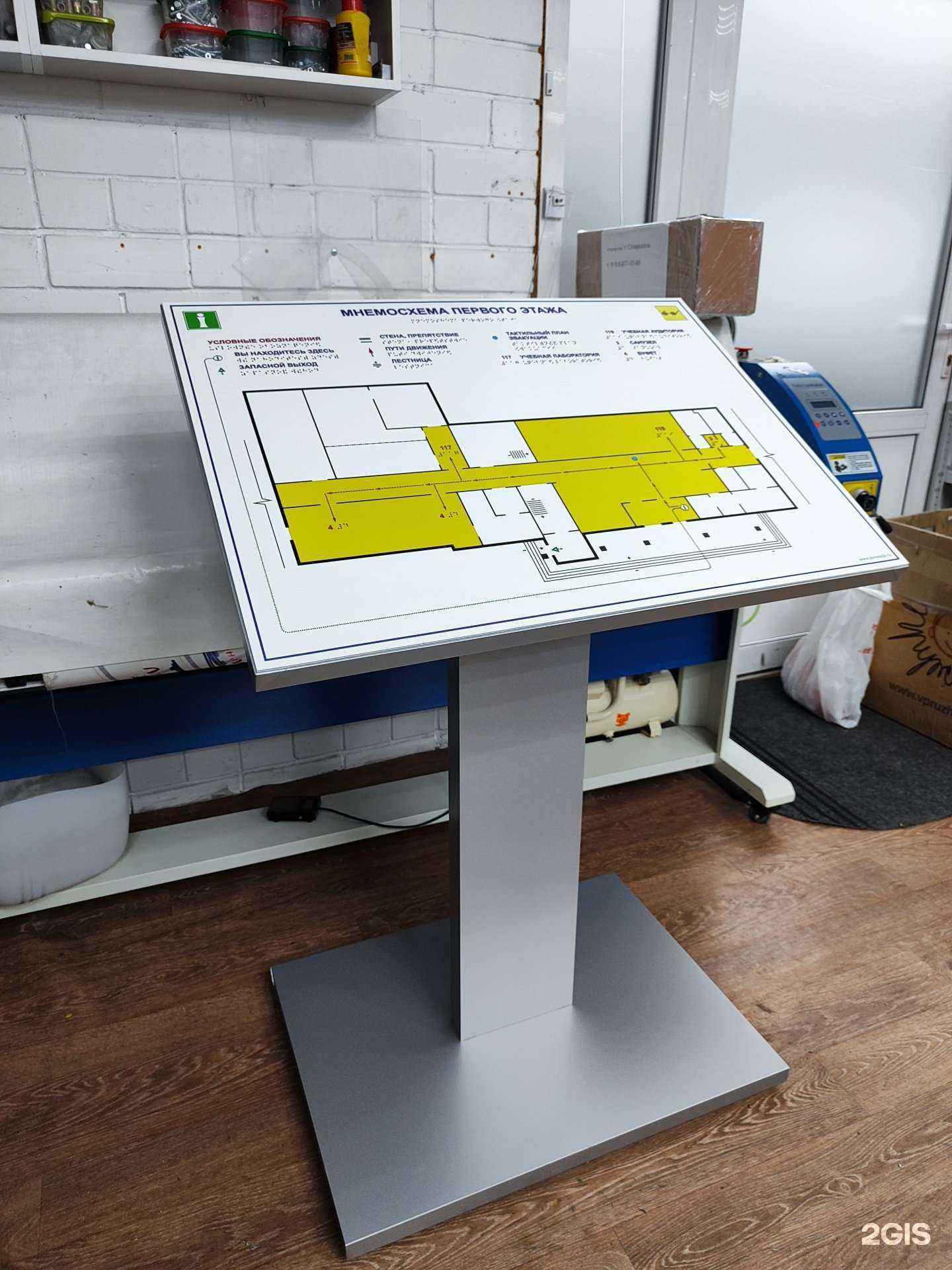 Отзывы на компанию Доступная среда в Ставрополе c фото