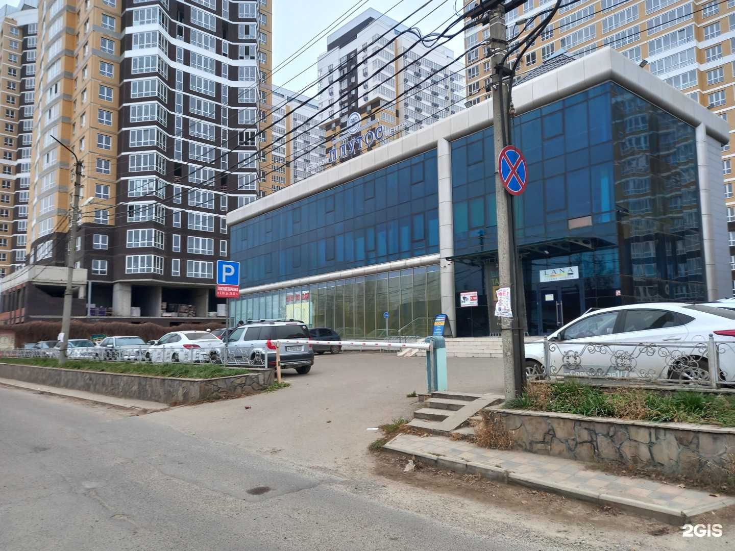 Отзывы на компанию Happy bee в Краснодаре c фото - фотография 2 из 2