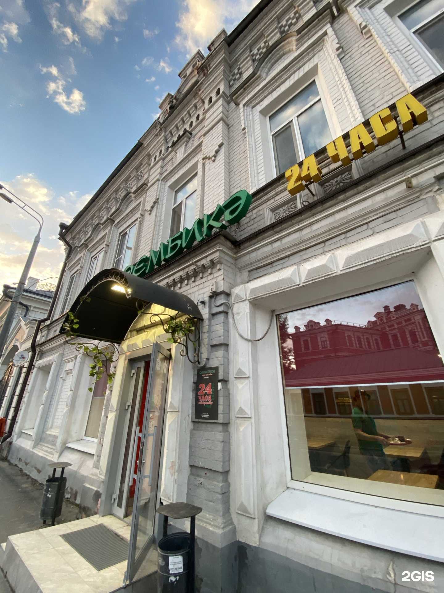 Отзывы на компанию Сююмбике в Казани c фото - фотография 2 из 2