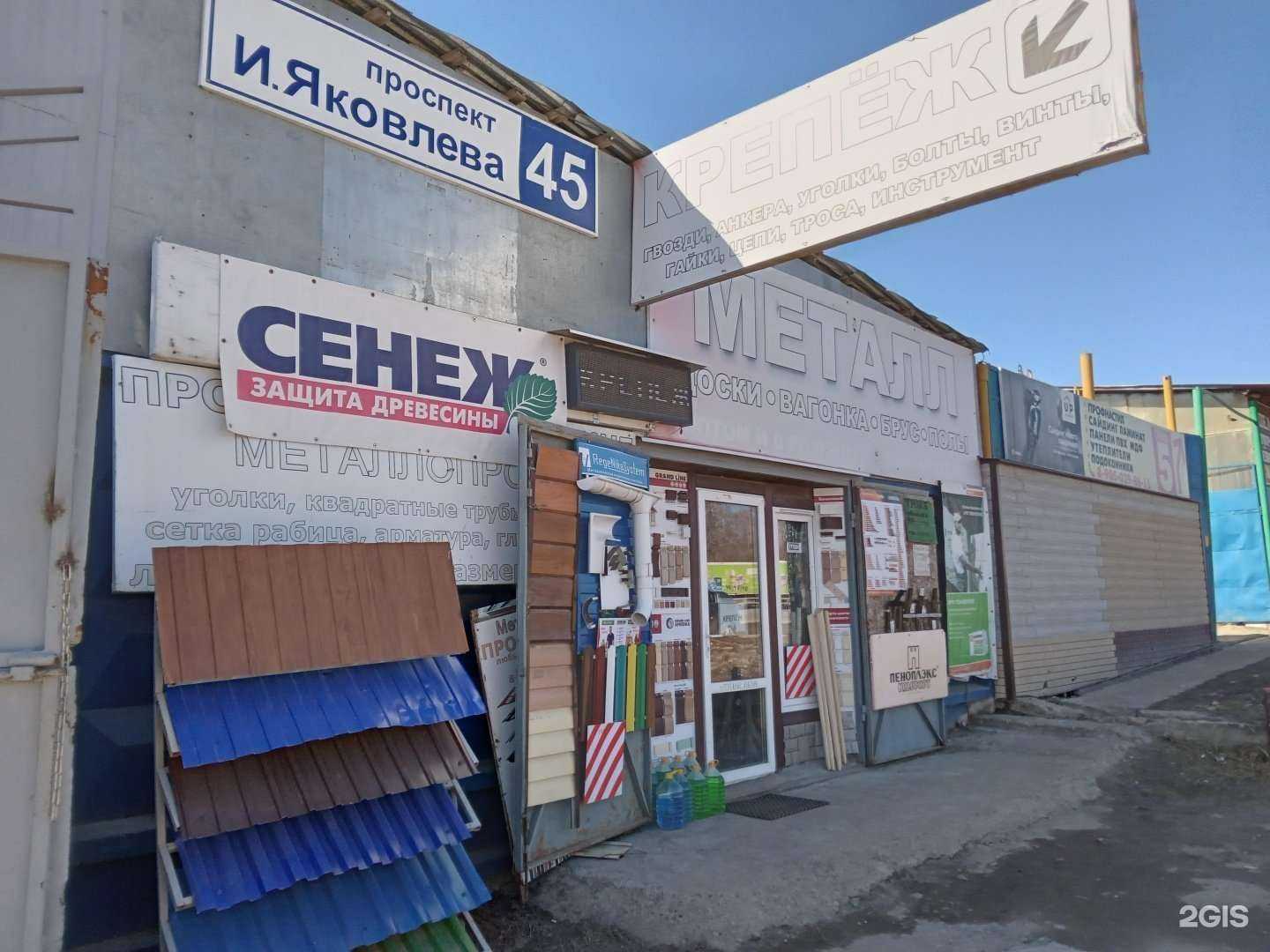 Отзывы на компанию Магазин крепежных изделий в Чебоксарах c фото