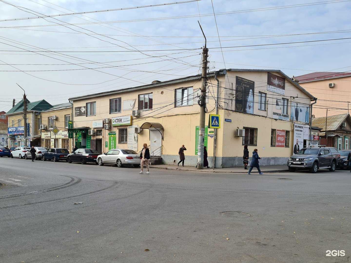 Отзывы на компанию Дикку халяль в Астрахани c фото - фотография 2 из 2