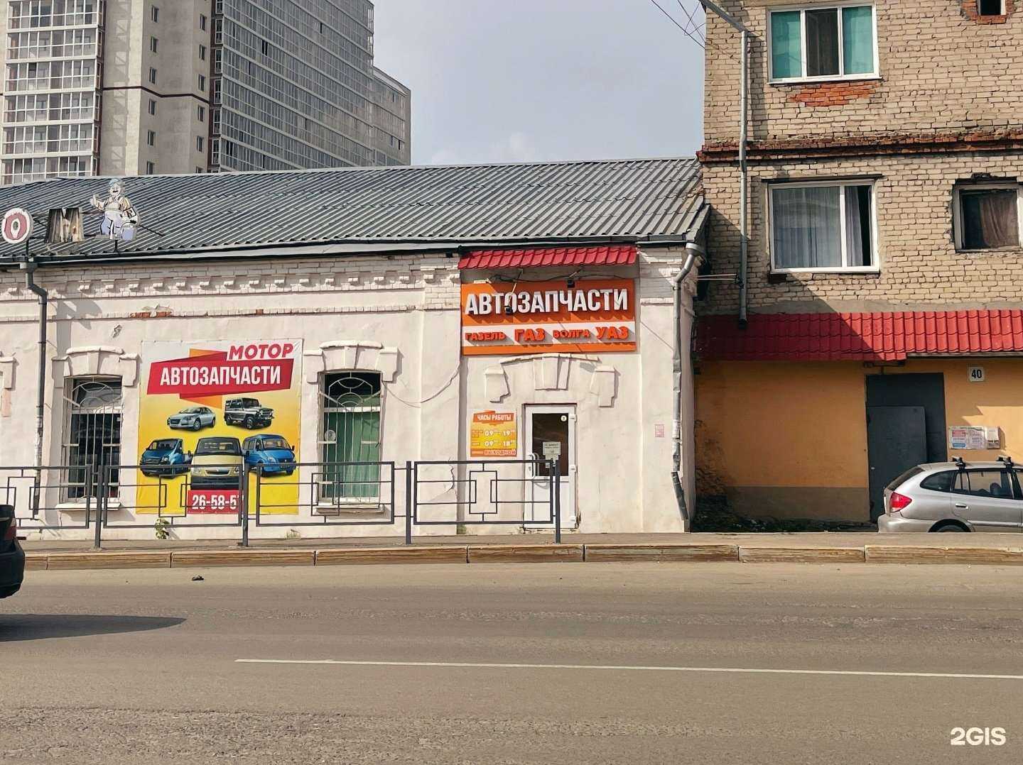 Отзывы на компанию Мотор в Томске c фото