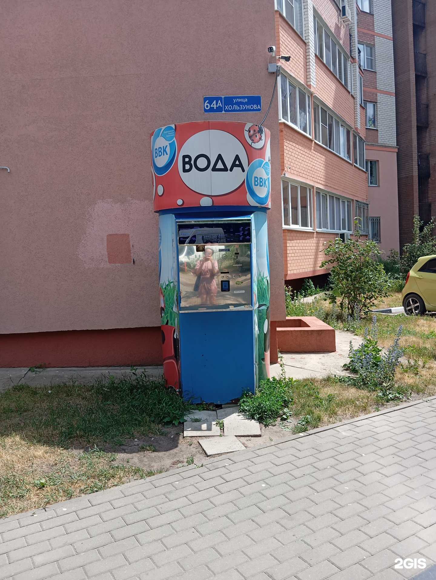 Отзывы на компанию Воронежская водная компания в г. Воронеж c фото