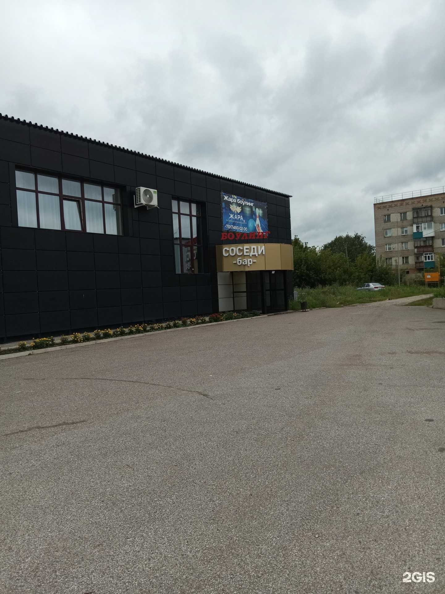 Отзывы на компанию Соседи в Салавате c фото