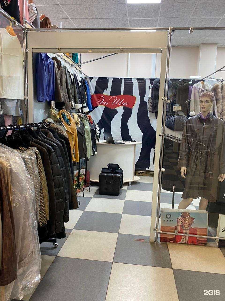 Отзывы на компанию Эль шик в г. Обнинск c фото