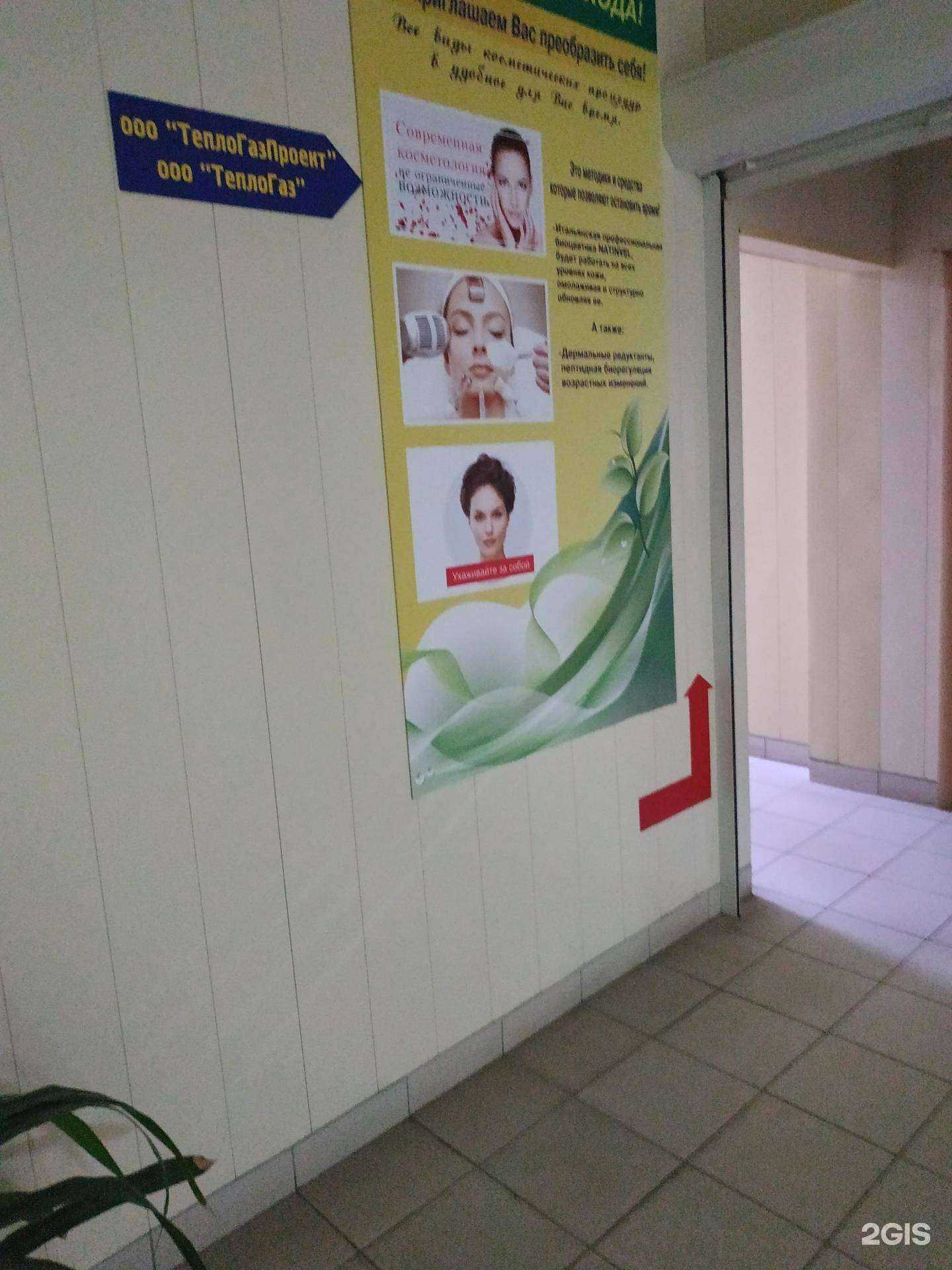 Отзывы на компанию ТеплоГазПроект в г. Дзержинск c фото