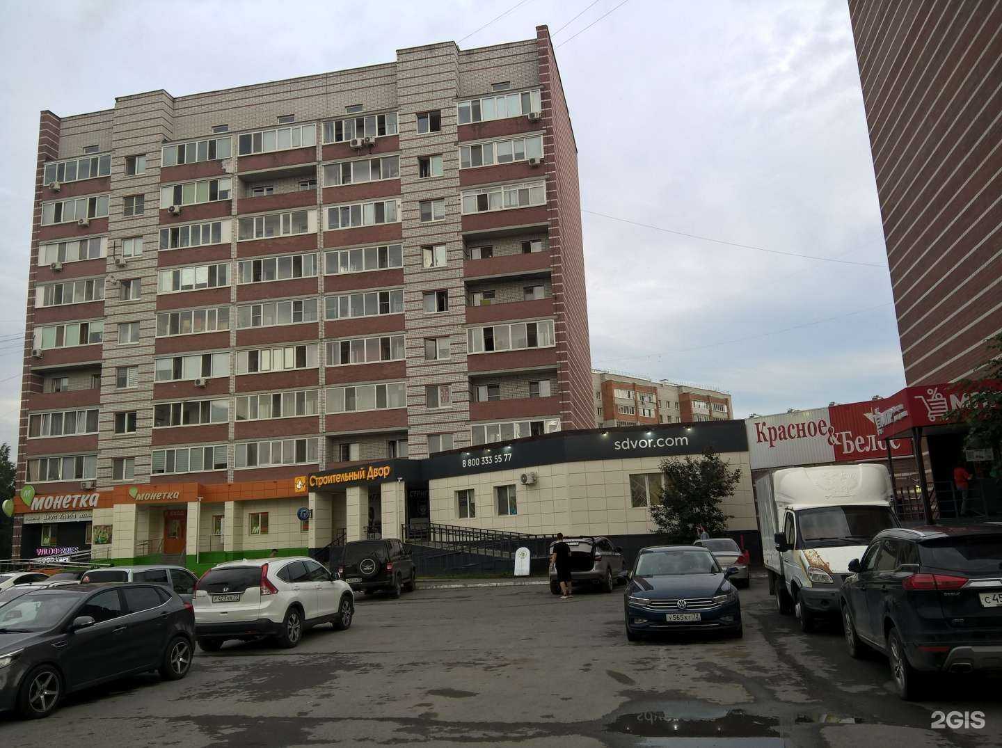 Отзывы на компанию Стриглз в Тюмени c фото - фотография 2 из 2