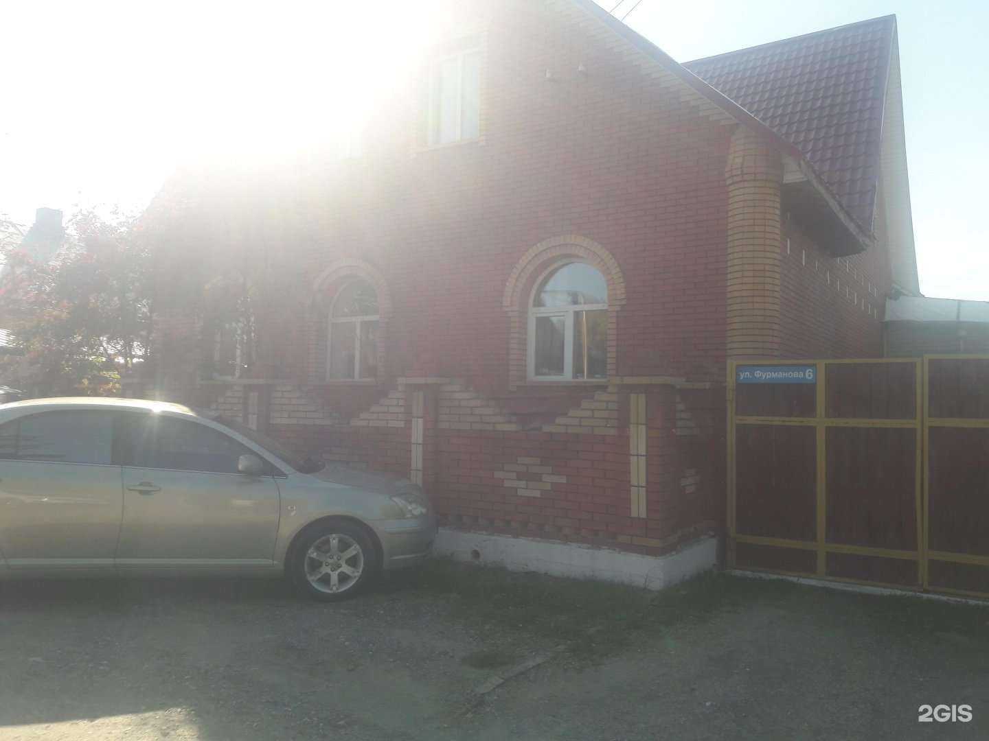 Отзывы на компанию Янтарь в г. Новосибирск c фото