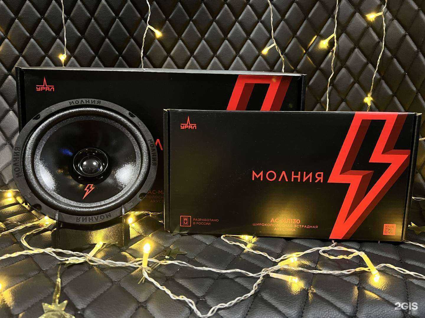 Отзывы на компанию Avtomir_avtozvuk в Астрахани c фото