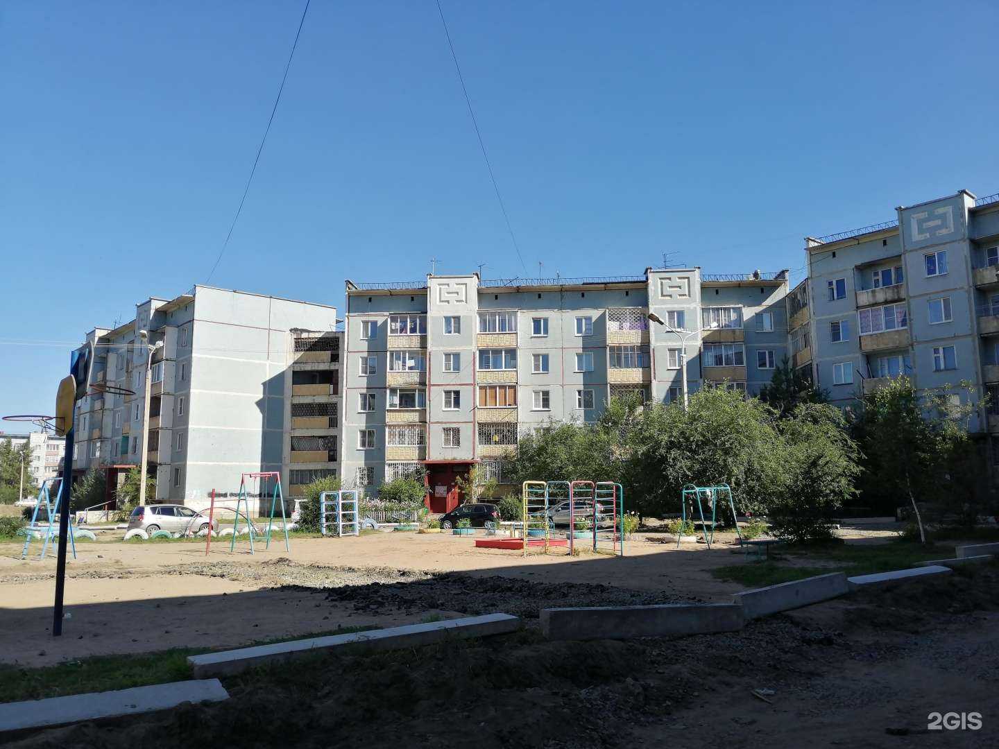 Отзывы на компанию Здравсити в Чите c фото - фотография 2 из 2