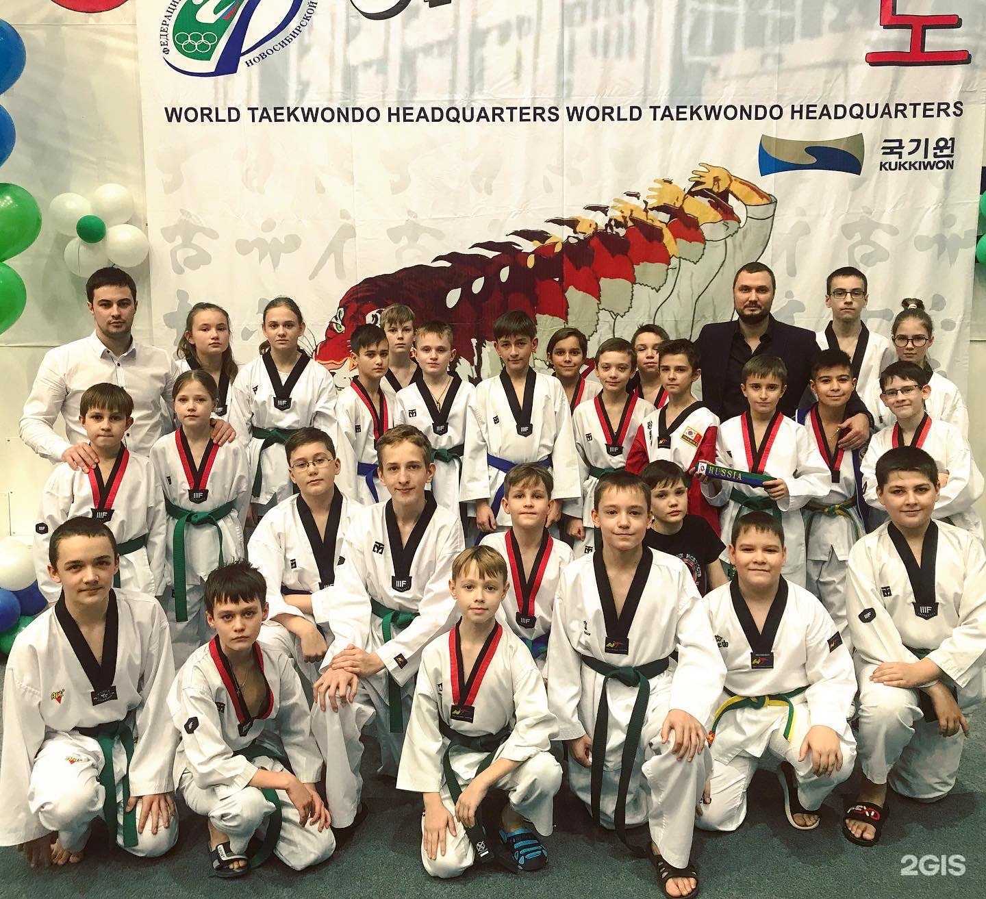 Отзывы на компанию Секция тхэквондо в Новосибирске c фото