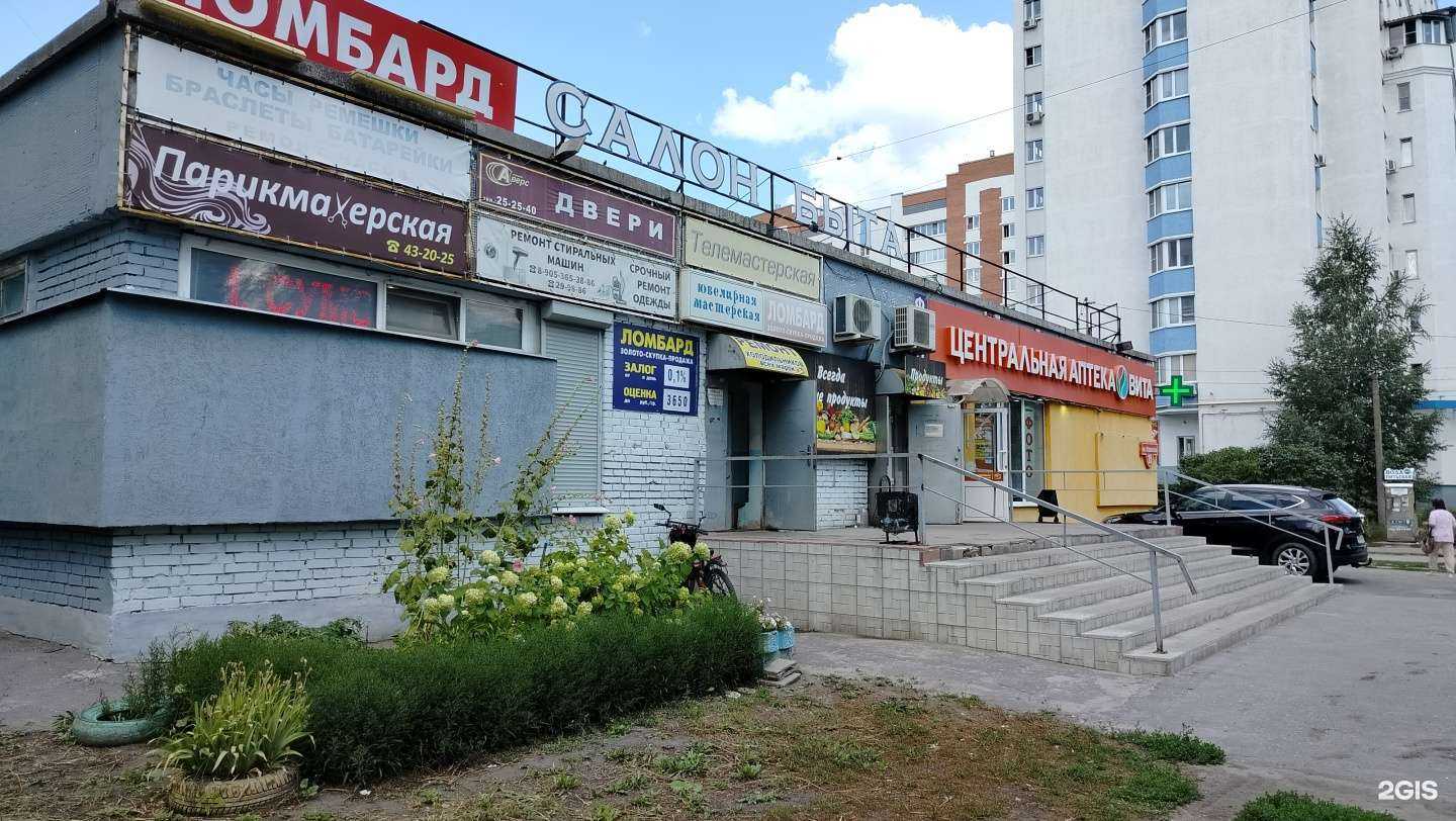 Отзывы на компанию Мастерская в г. Пенза c фото