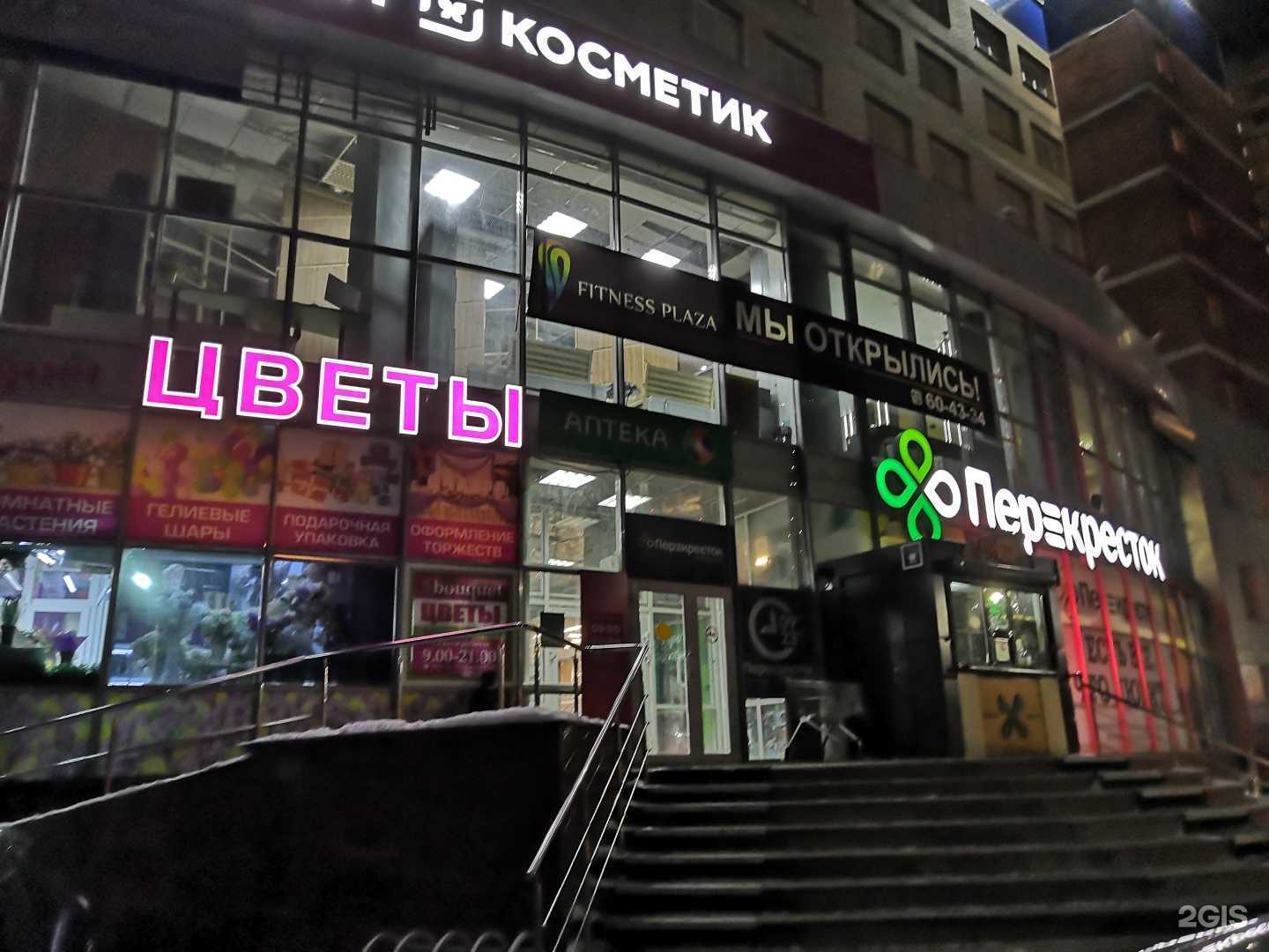 Отзывы на компанию Сила Алтая в Сургуте c фото - фотография 2 из 2