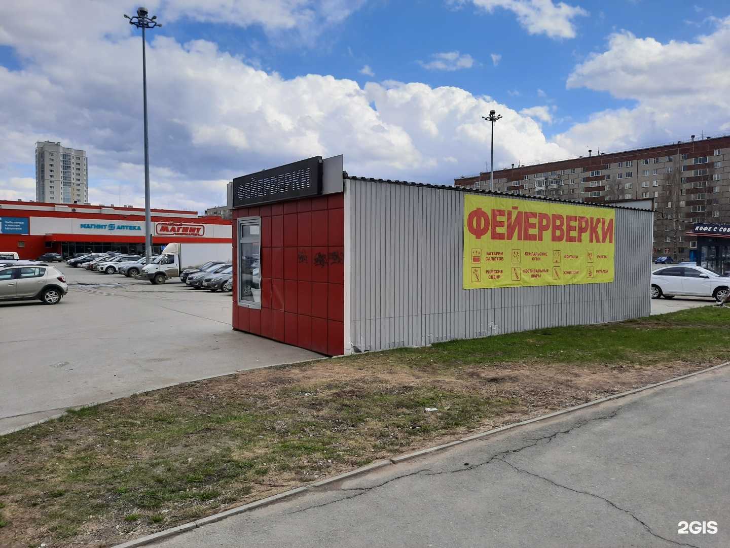 Отзывы на компанию Avape в г. Ижевск c фото