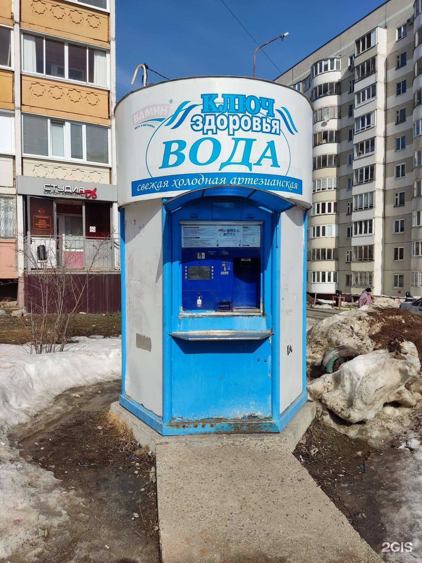 Отзывы на компанию Ключ здоровья в Казани c фото