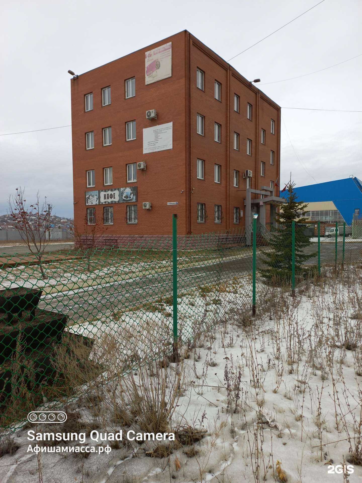 Отзывы на компанию Кафе в Миассе c фото