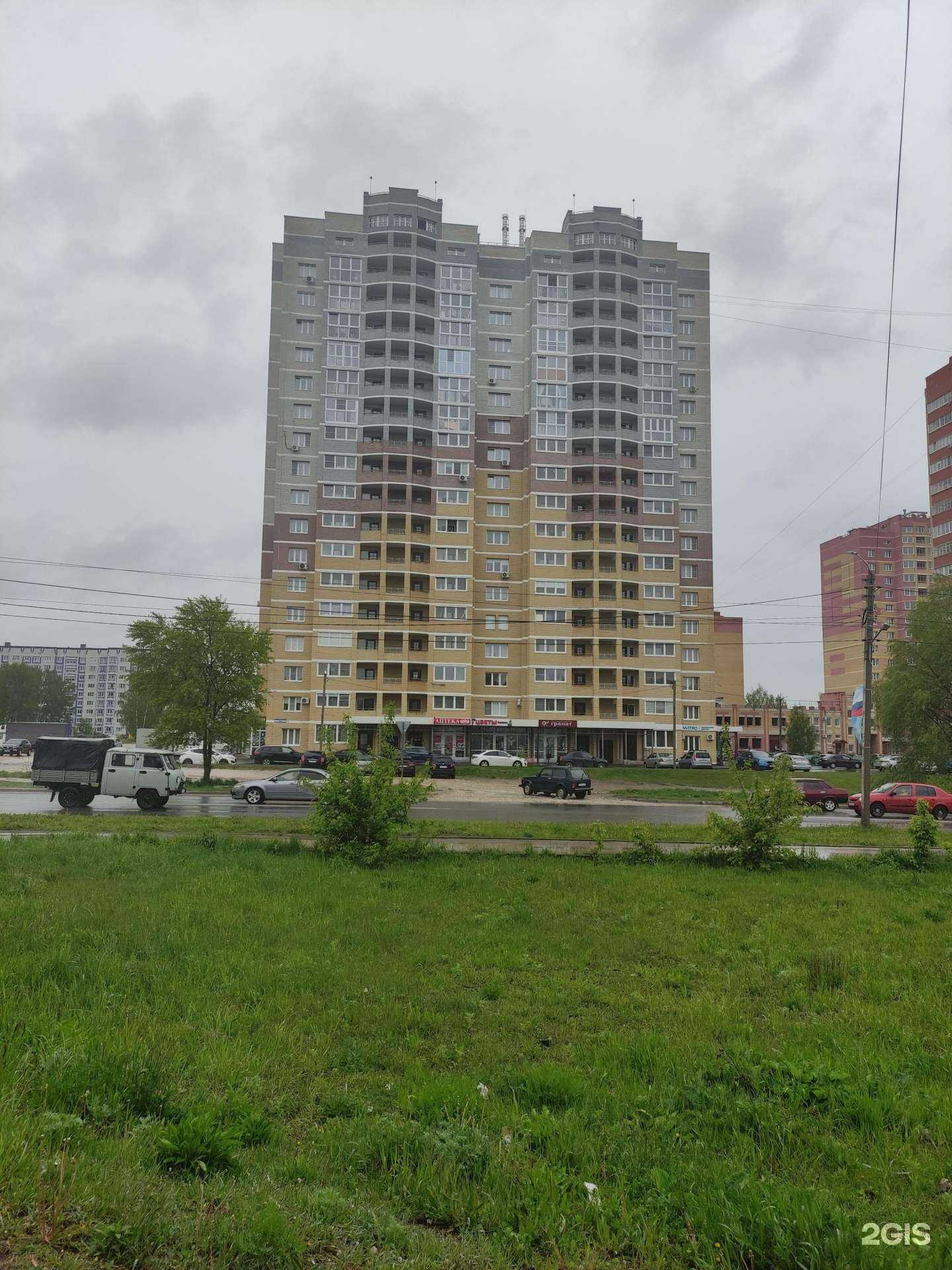 Отзывы на компанию Гармония в Коврове c фото - фотография 2 из 2