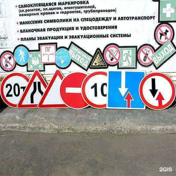 Отзывы на компанию Арт Эффект в г. Тюмень c фото