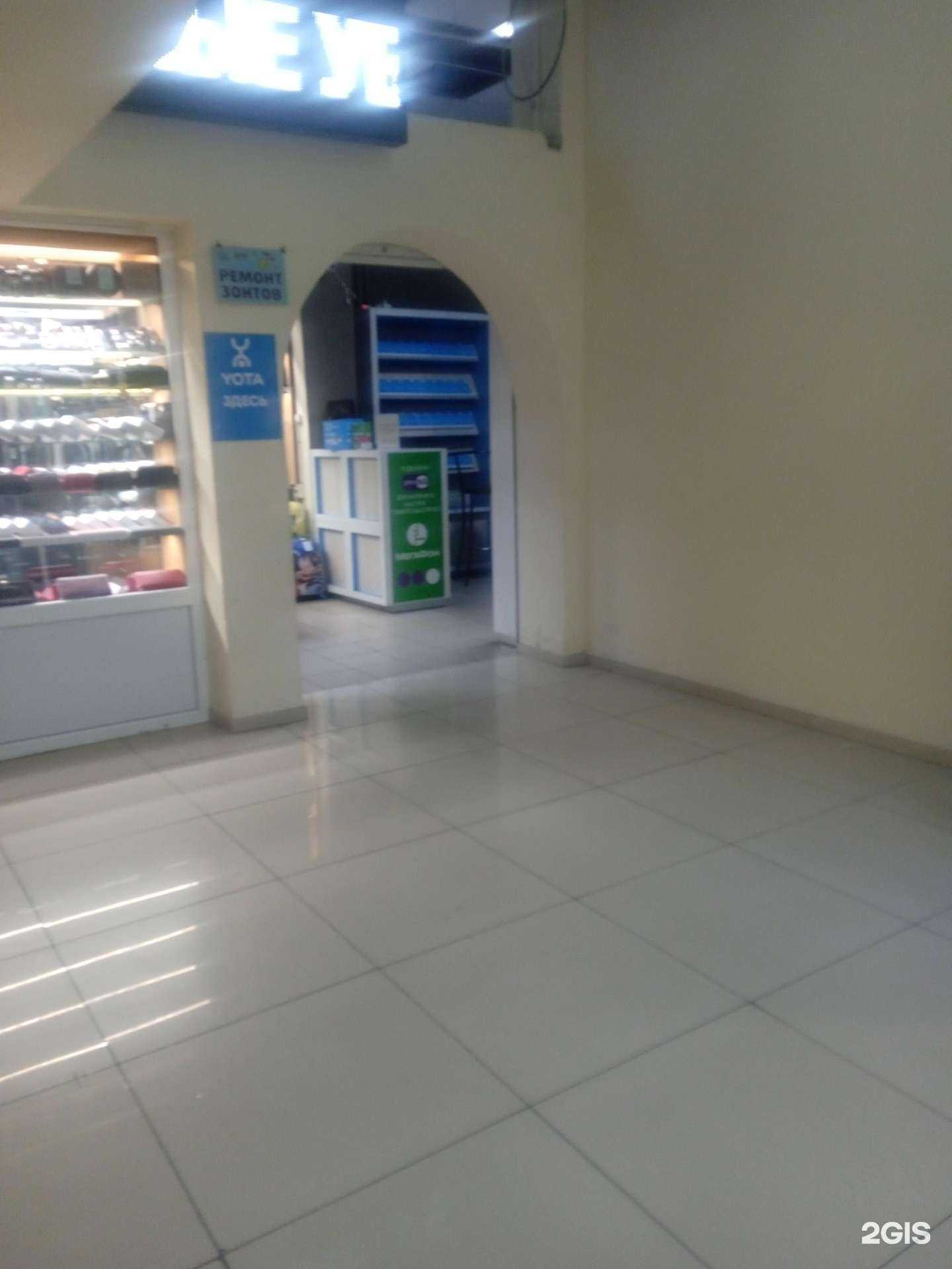 Отзывы на компанию МегаФон-Yota в Ульяновске c фото