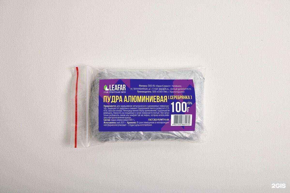 Отзывы на компанию ГарантСервис в Челябинске c фото