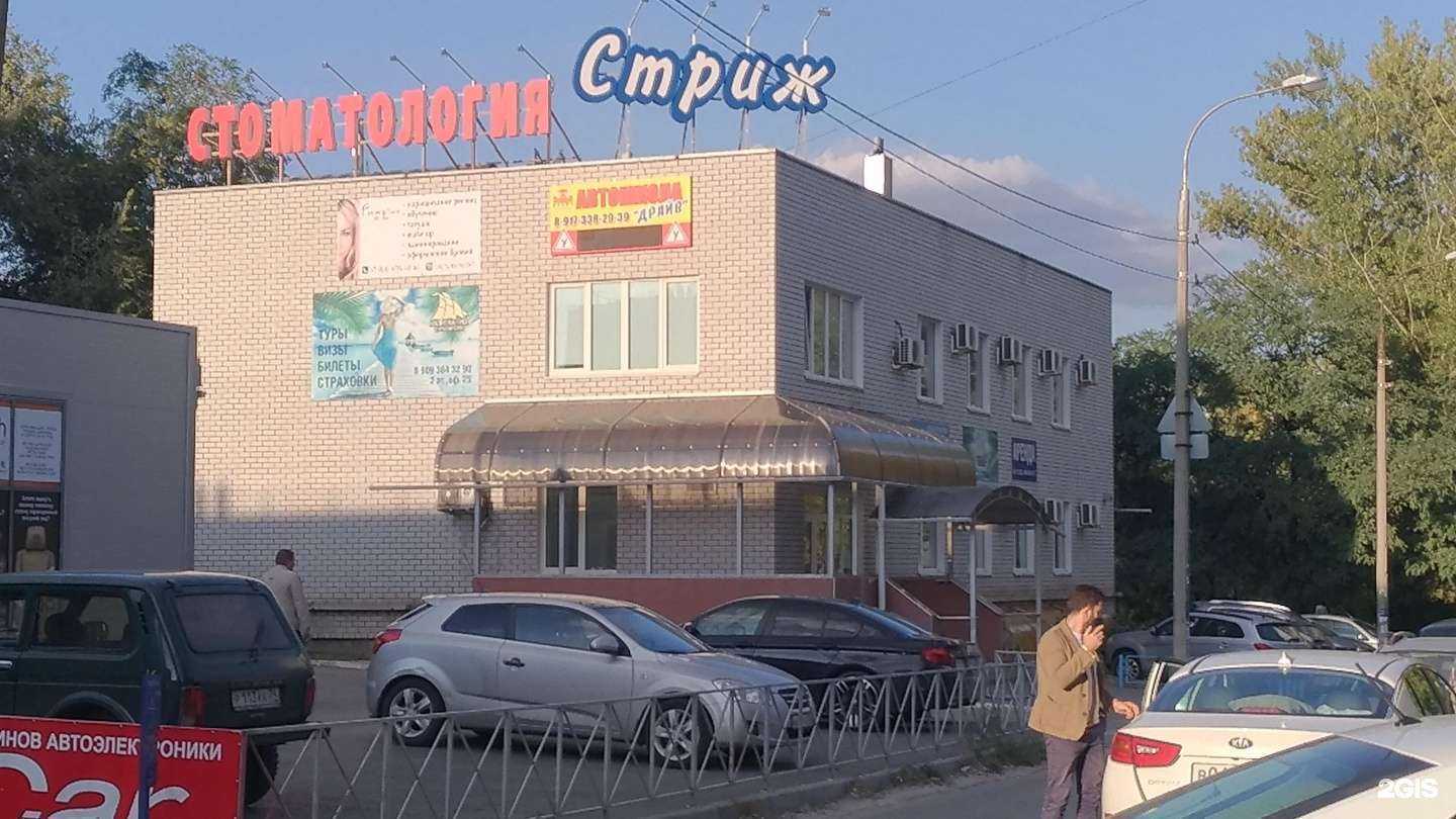 Отзывы на компанию Ежевика  в г. Волгоград c фото