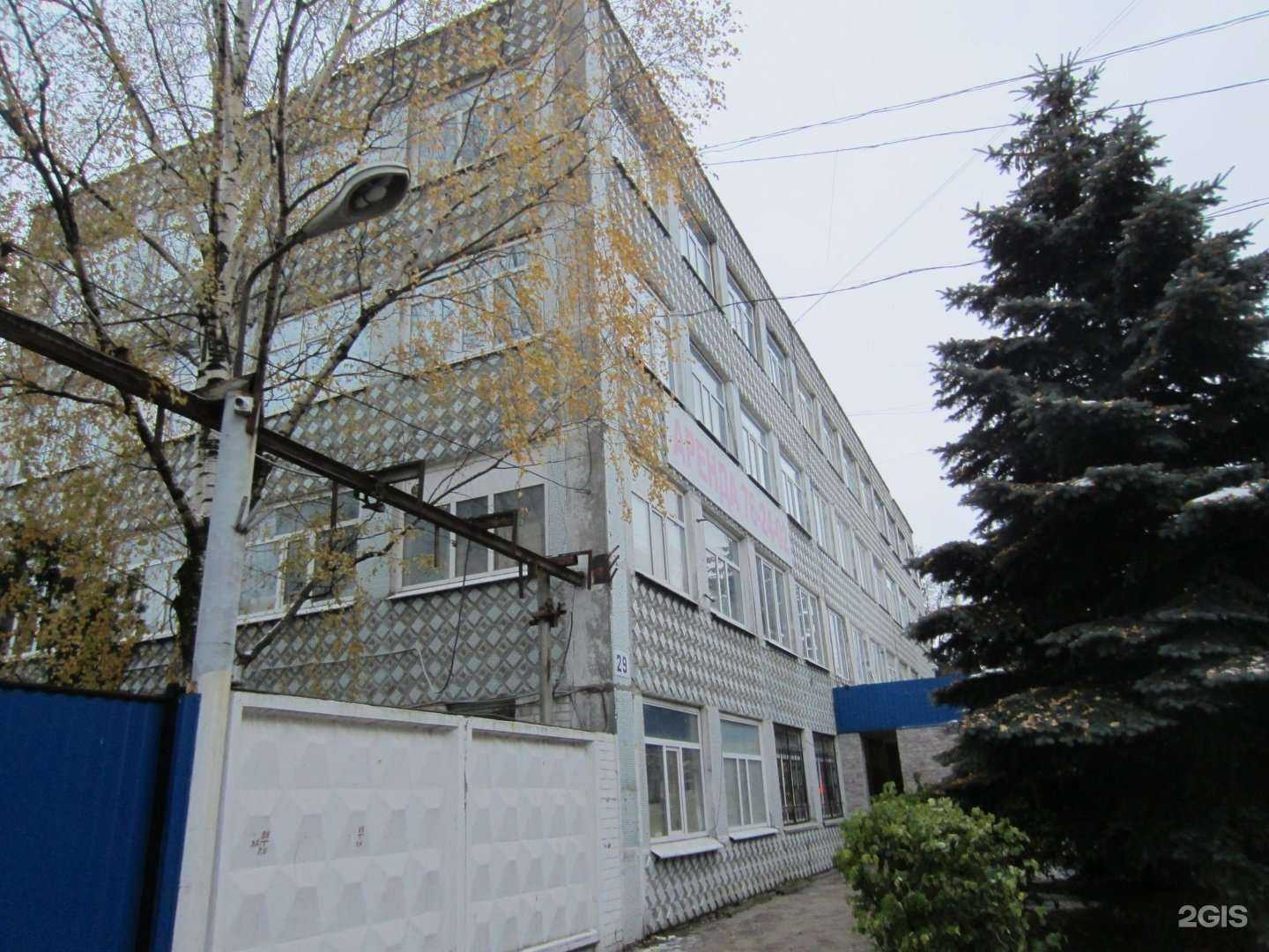 Отзывы на компанию Алко-Стоп в Рязани c фото