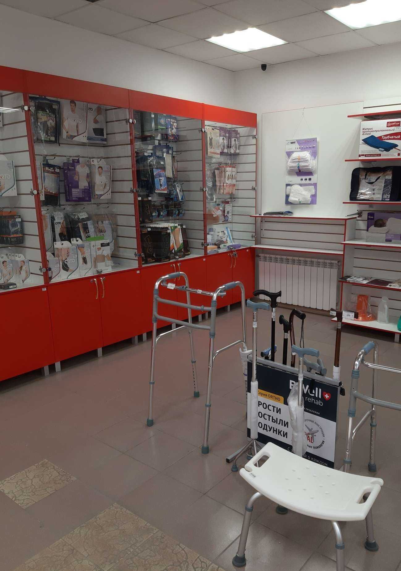 Отзывы на компанию Советская аптека в Сургуте c фото