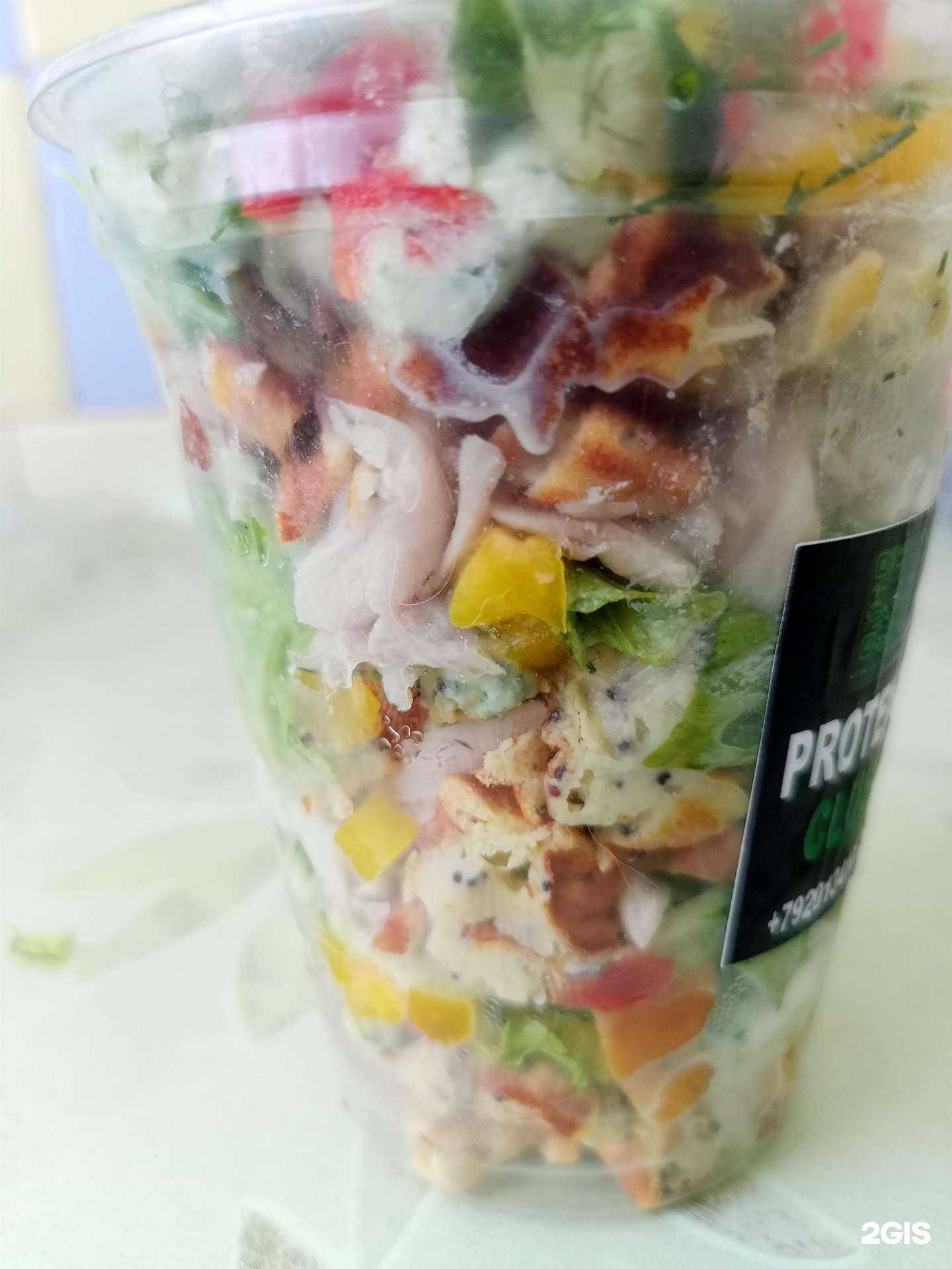 Отзывы на компанию Protein club в г. Дальнегорск c фото