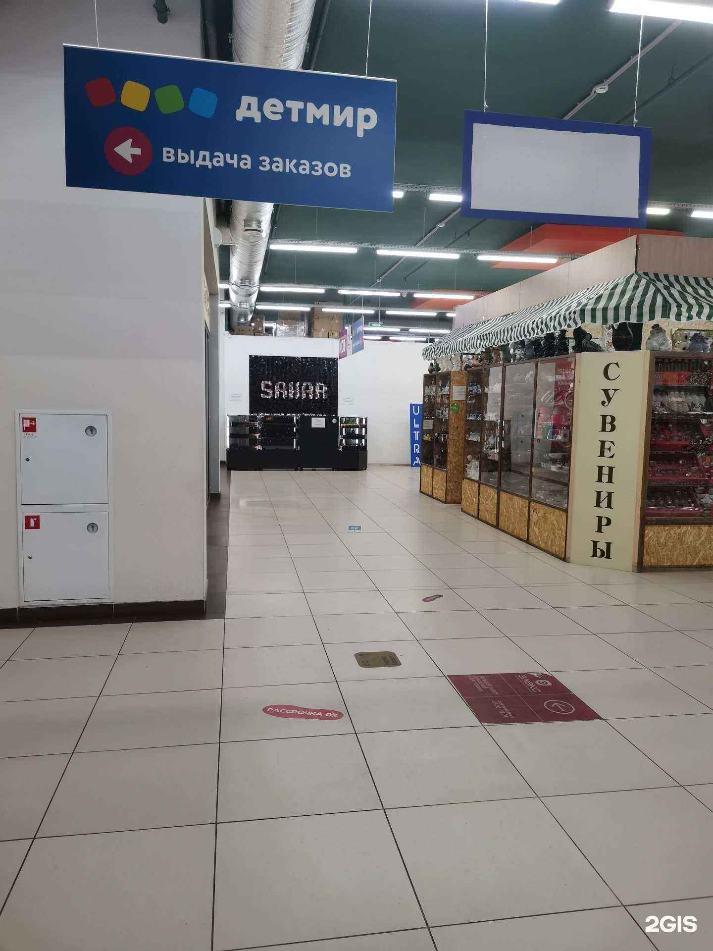 Отзывы на компанию СахарМаркет в Кулебаках c фото