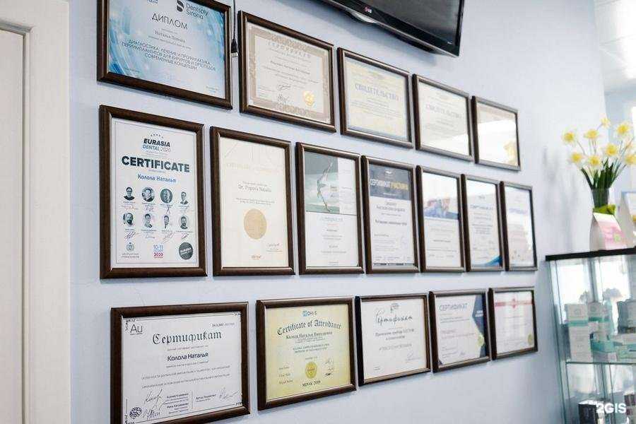 Отзывы на компанию Магия в Челябинске c фото